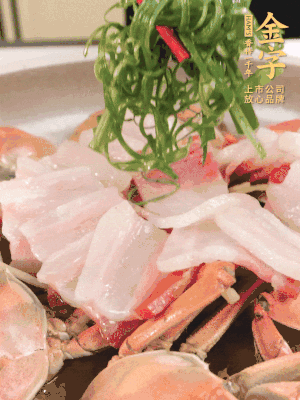 最后蔥絲點(diǎn)綴。