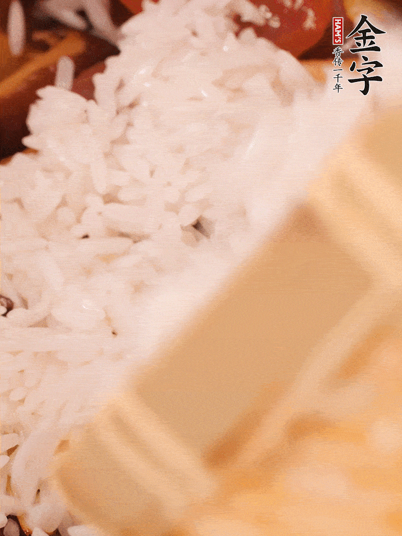接著倒入提前浸泡的大米，加生抽、食鹽、白胡椒粉，一起翻炒均勻。