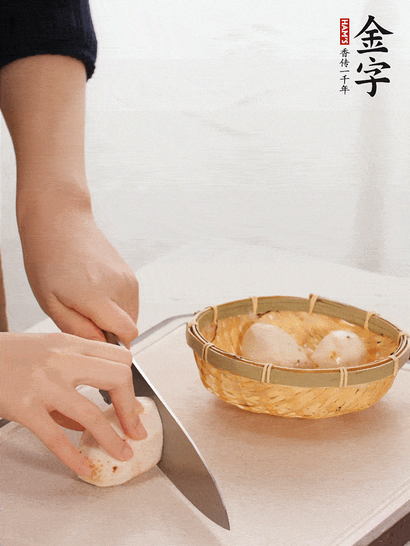 芋艿去皮，切塊