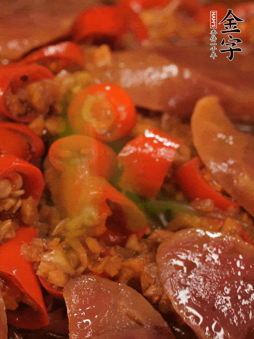 開蓋，撒上蔥花