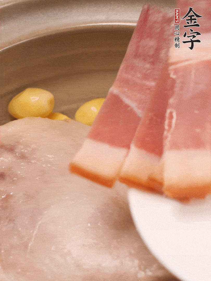 鴨肉、白果、火腿、生姜一起放入砂鍋，清水沒過食材，大火燉煮1小時