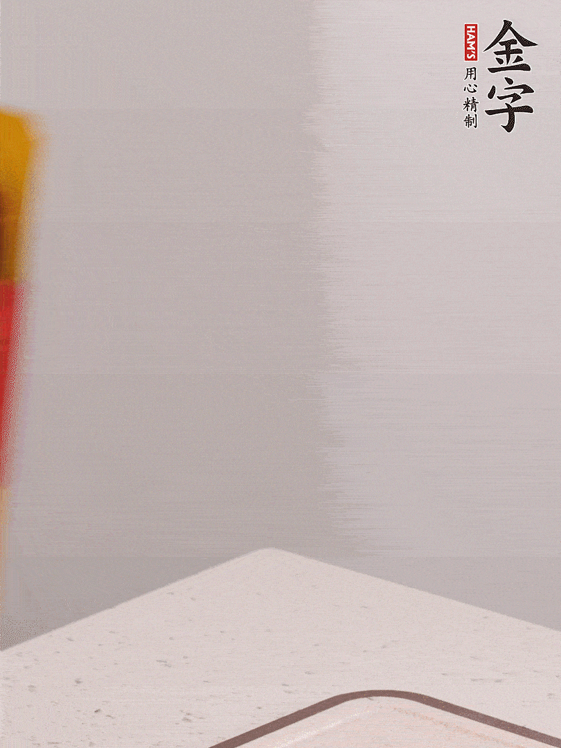 金字火腿切片，溫水浸泡5分鐘，將牛腩放鍋中，倒入比食材多2倍的清水，加姜焯水