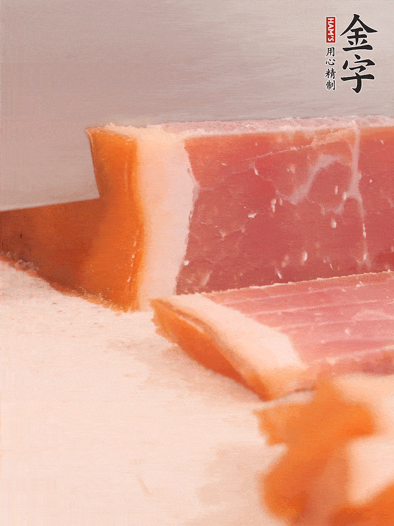 金字火腿溫水浸泡五分鐘，切片備用