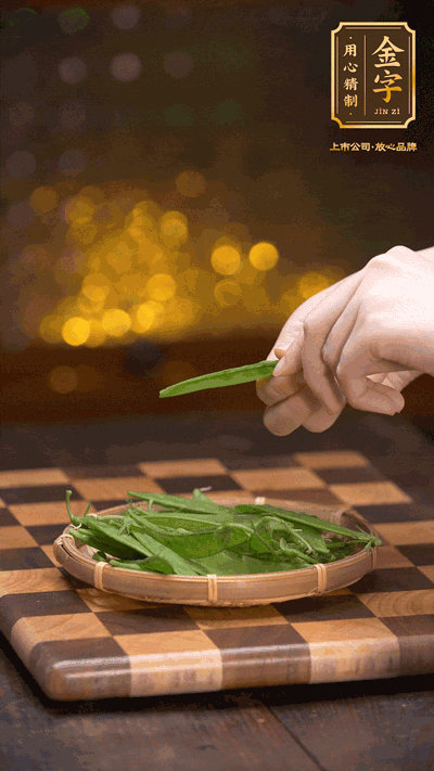 荷蘭豆去掉兩頭，切成菱形，下沸水中，加鹽、油汆燙30秒