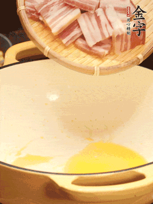 熱油下鍋，微微煎香淡咸肉