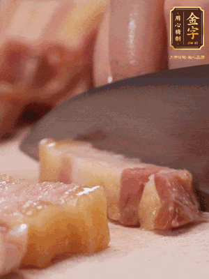 咸肉煮10分鐘，切成條