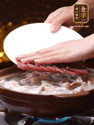 將金字火腿、雞肉、豬肚、胡椒和沒(méi)過(guò)食材的水，砂鍋燉煮