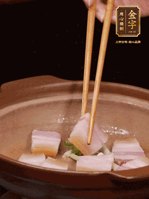 砂鍋小火下蔥姜，再下咸肉、海米炒出香味
