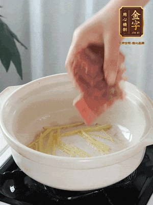 熱鍋冷油下姜絲、火腿煸炒出香味。