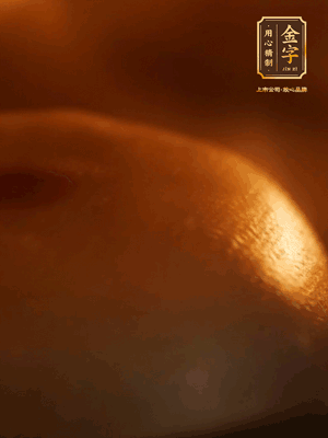 烤箱預(yù)熱至170℃，月餅放在中下層，烤18分鐘左右