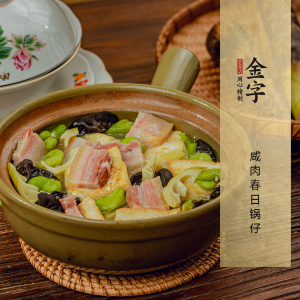 咸肉春日鍋?zhàn)?>
							<p><i>337</i>  |  04月11日 </p>
							<h3>咸肉春日鍋?zhàn)?/h3>
						</a></li><li><a href=